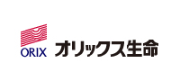 オリックス生命